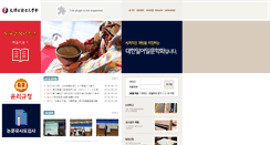 Desktop Screenshot of jalalika.org