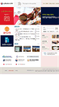 Mobile Screenshot of jalalika.org