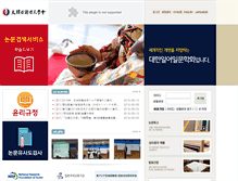 Tablet Screenshot of jalalika.org